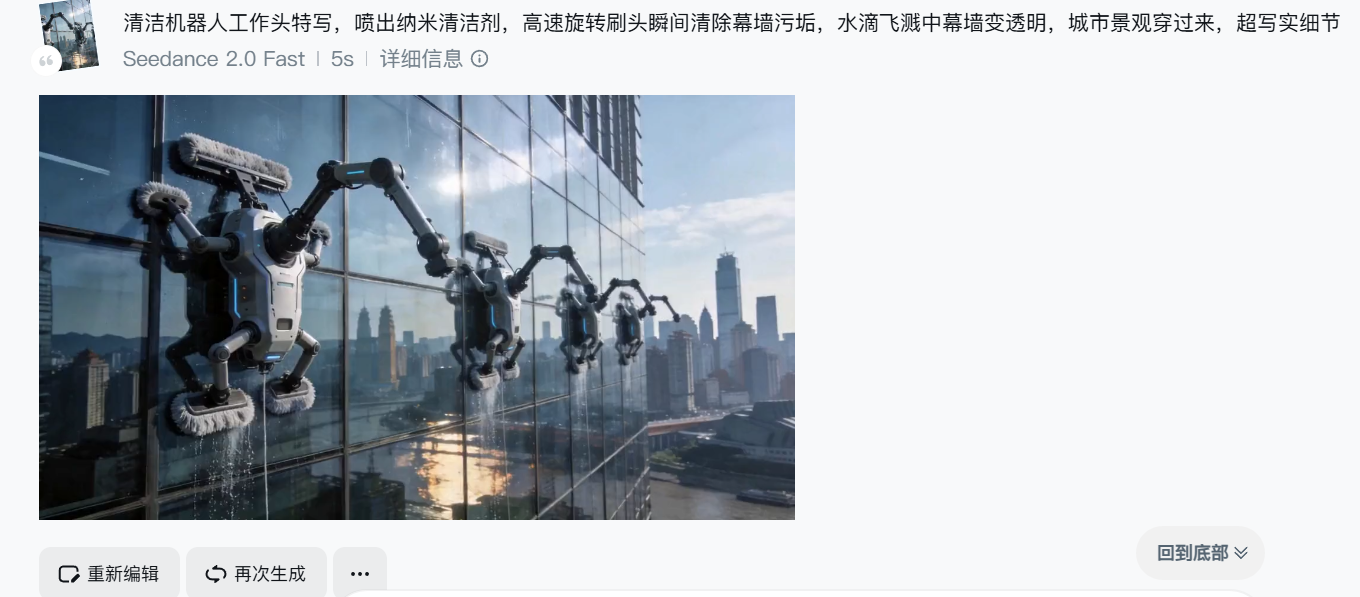 分镜墙 2