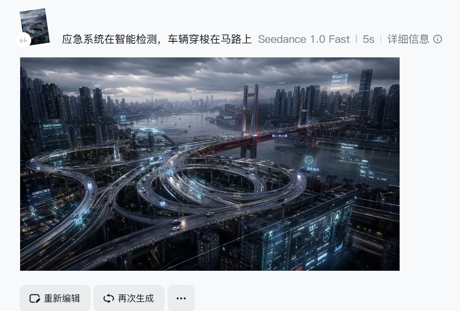 分镜墙 4