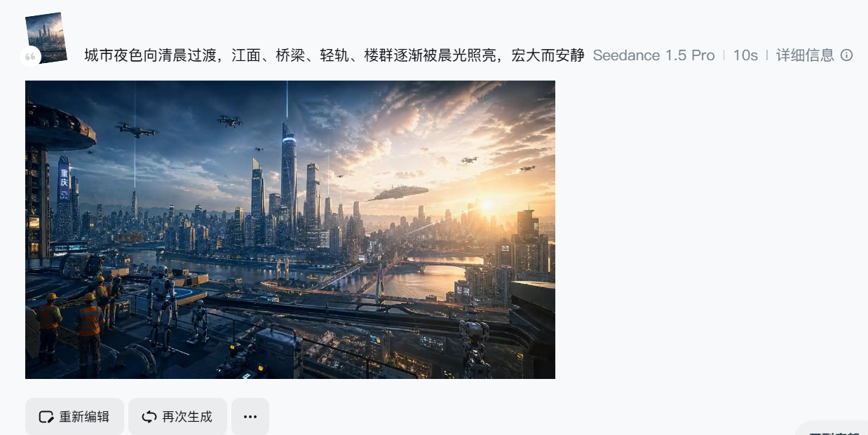 分镜墙 5